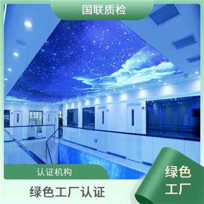 喜報(bào) 國聯(lián)質(zhì)檢作品成功入選信息咨詢服務(wù)