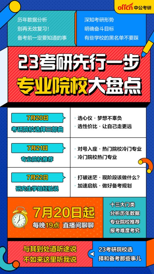 2022年長春工程學(xué)院考研信息與咨詢渠道全解析