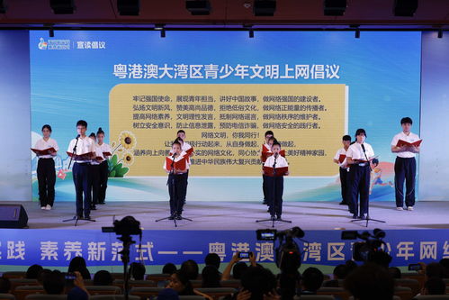 首批10家廣東省網(wǎng)絡(luò)文明素養(yǎng)實(shí)踐教育基地正式亮相，打造信息咨詢服務(wù)新陣地